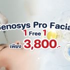 Genosys Pro Facial