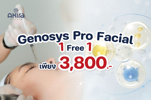 Genosys Pro Facial